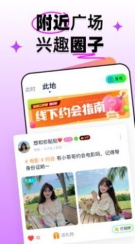 扩右ios下载  v1.0图3