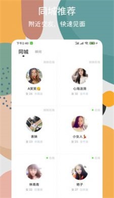 峡谷天堂破解版下载安装最新版  v1.0图3