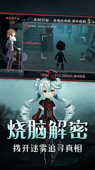 恐怖躲猫猫2旧版本下载1.08  v2.2图4