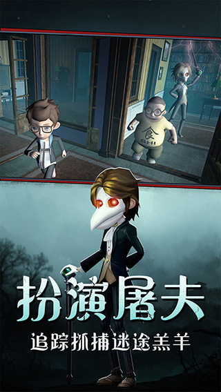 恐怖躲猫猫2旧版本下载1.08