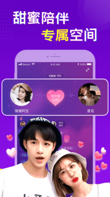 约叭可约可空降手机版