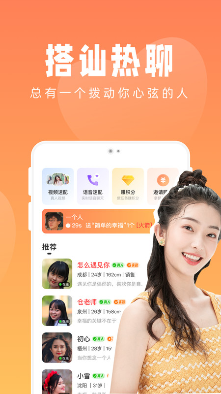 九遇手机版  v1.0.0图1