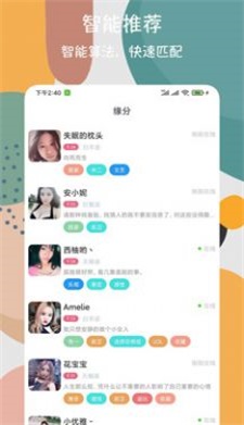 峡谷天堂破解版下载安装最新版  v1.0图1