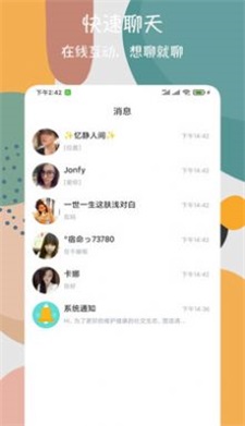 峡谷天堂破解版下载安装最新版