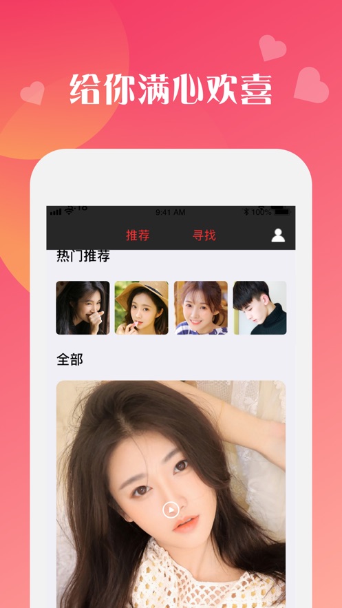 桃趣  v1.0.0图3