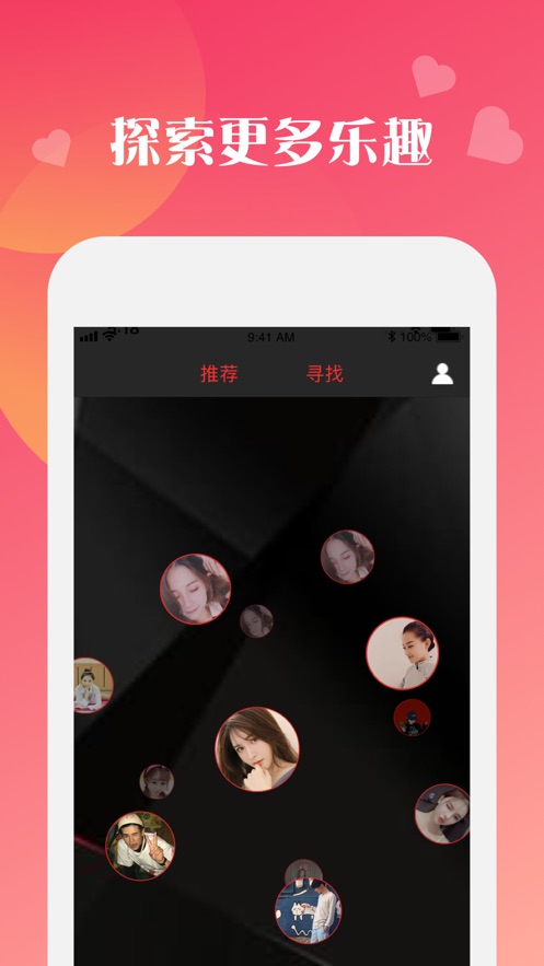 桃趣  v1.0.0图1