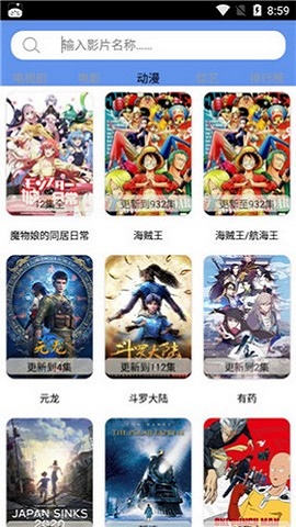 哈密瓜影视说