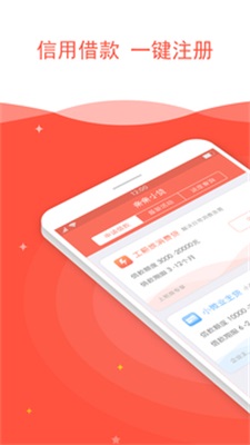 惠钱宝免费版下载安装最新版