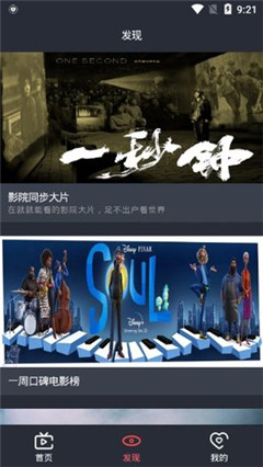 龙猫追剧app最新下载安装手机版苹果