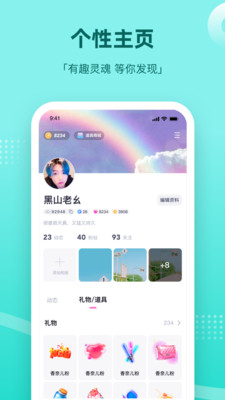 组cp下载ios  v1.0图1