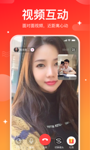 情投意合手机版  v1.0图3
