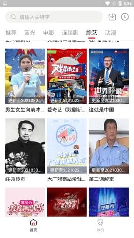 龙虾影视免费版在线观看www  v1.6.3图1