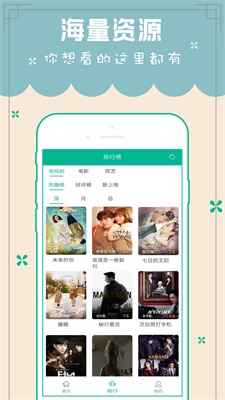 天天韩剧tv下载免费  v5.0图2