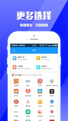 零钱巴士app