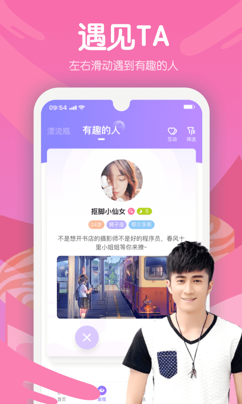 嗨呀星球手机版官网下载安装最新  v1.0图1