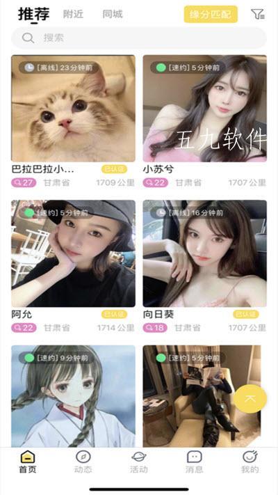 繁花公园手机版下载安装最新版苹果  v1.2.4图2