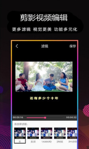 剪影4.80版本  v4.0图2