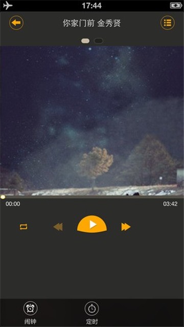 快手日韩剧安卓版下载官网  v1.2图3
