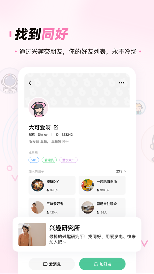 pickpark手机版  v1.0.0图2