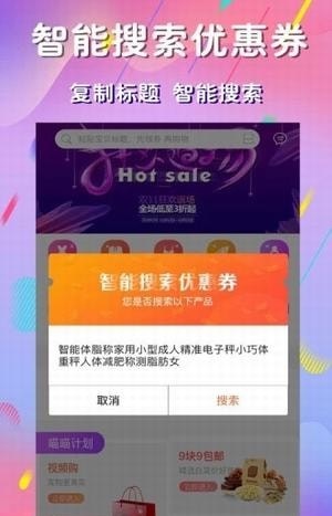 麻豆优品手机版下载安装苹果版免费观看  v1.0.0图1