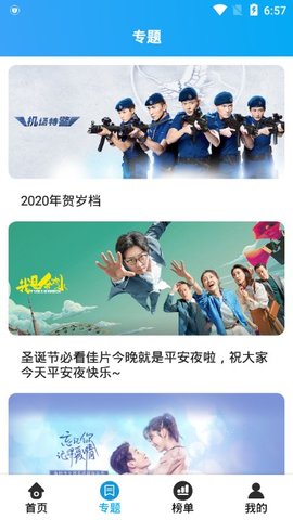 优炫影视最新版本下载官网安装