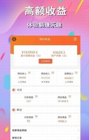 麻豆优品手机版下载安装苹果版免费观看