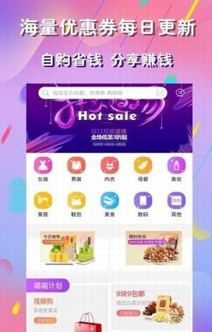 麻豆优品手机版下载安装苹果版免费观看  v1.0.0图3