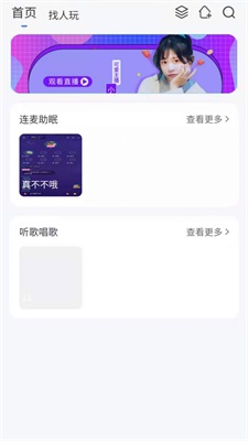 海岛星球手机版下载安装最新版本