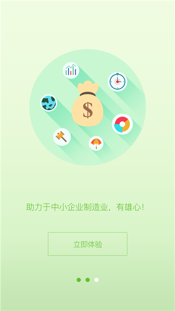 袋鼠贷款  v1.0.23图1