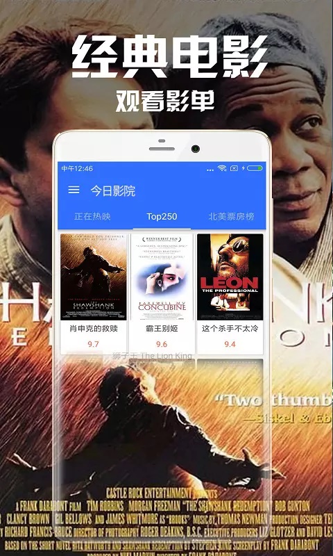 今日影院免费版下载安装最新版电影  v2.5图1