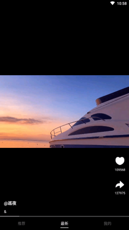 流星视频盒子免费观看下载手机版