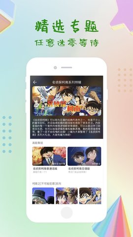 指尖影视最新版下载苹果手机app