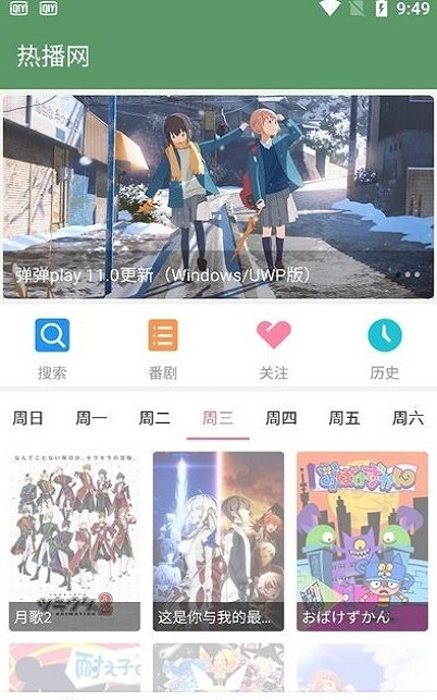 最新韩剧热播网电视剧  v2.1图1