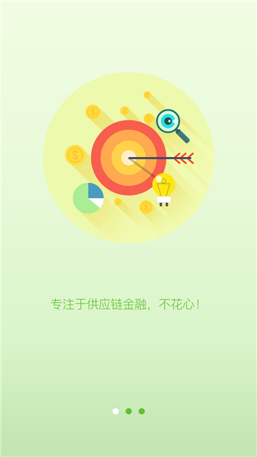 袋鼠贷款