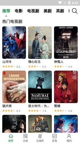 新绿点搜索免费版官网下载安装苹果手机