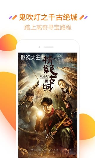 斗罗大陆动漫在线观看开心影视下载安装  v2.9.9图2