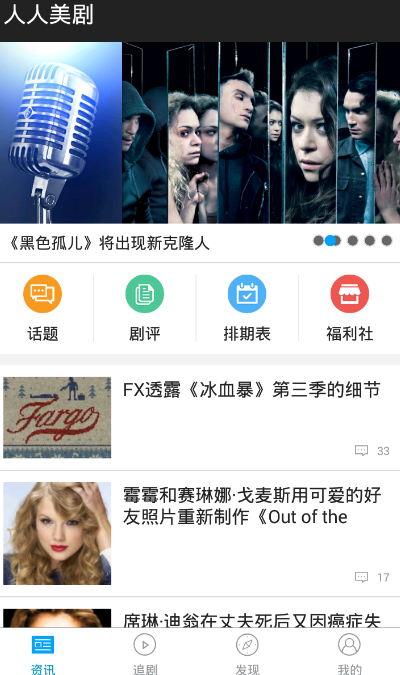 人人影视2023版没有  v3.1.3图2
