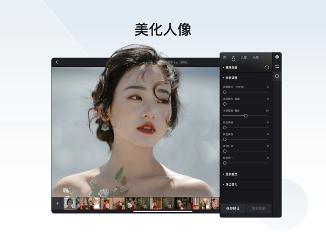 像素蛋糕下载  v1.3.20图2