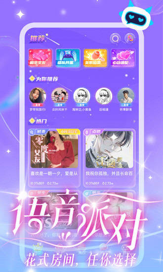 cp星球app下载安装  v1.0.1图2