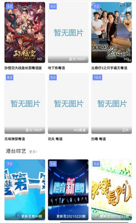 粤语屋最新电视剧28集