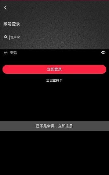 畅想视频聊天软件下载官网安卓版