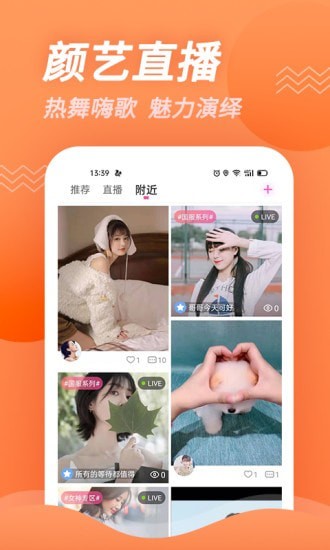 豆角视频安卓版  v1.01图1