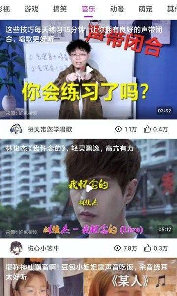 梦梦视频免费版