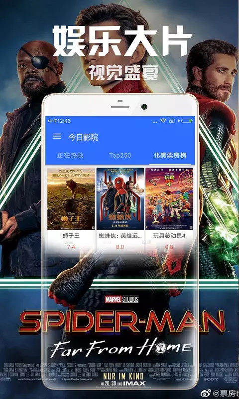 今日影院手机版在线观看视频免费播放  v2.5图2