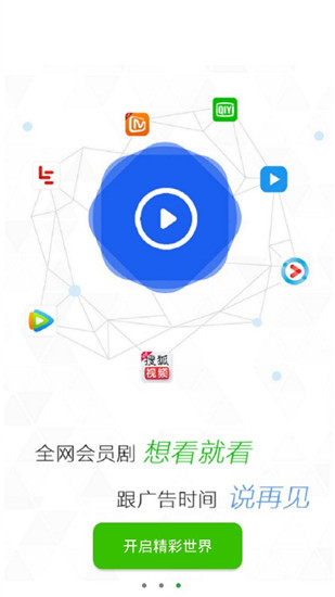 瓜子影视免费下载