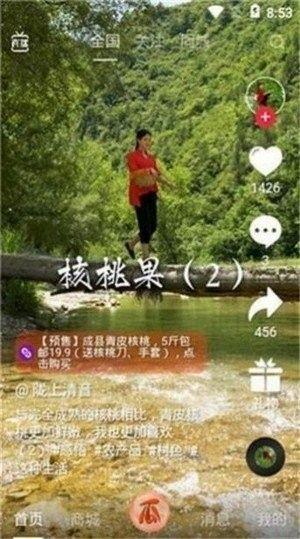 梦梦视频安卓版