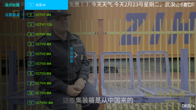 小度电视最新版本下载安装苹果手机  v6.2.6图2