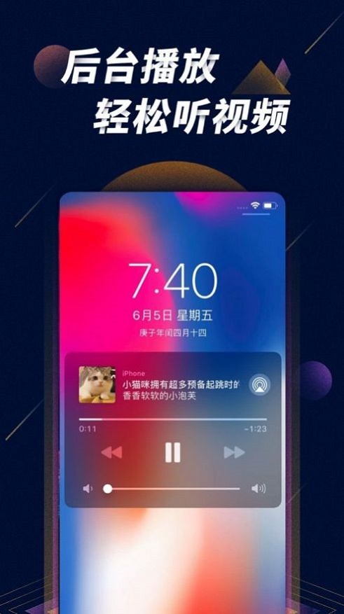 星球之战直播app下载安装最新版本手机