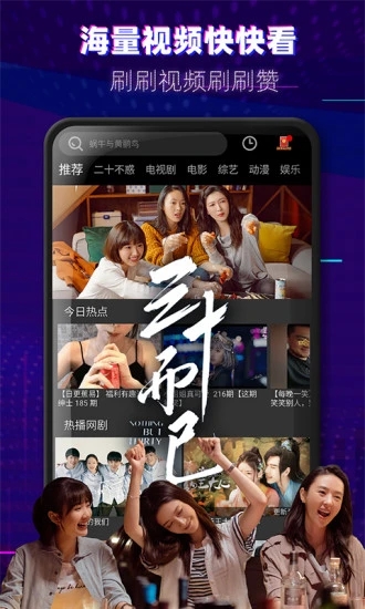 魔法影视app安卓版下载安装