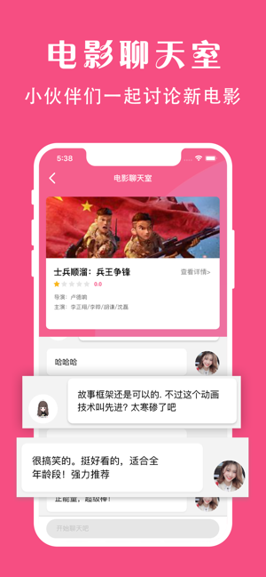 袋鼠视频直播在线观看免费下载安装苹果版  v1.0图1